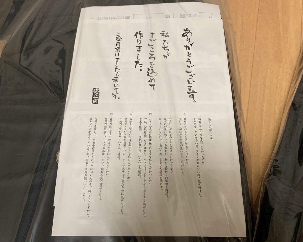 サンシェード 日産エクストレイルt31専用 趣味職人のサンシェードを使用し車中泊 性能や使い勝手をレビューします 虫嫌いの車中泊キャンパー